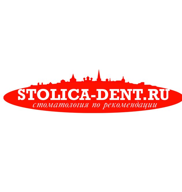 Столица