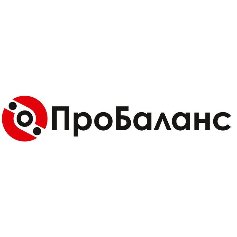 ПроБаланс