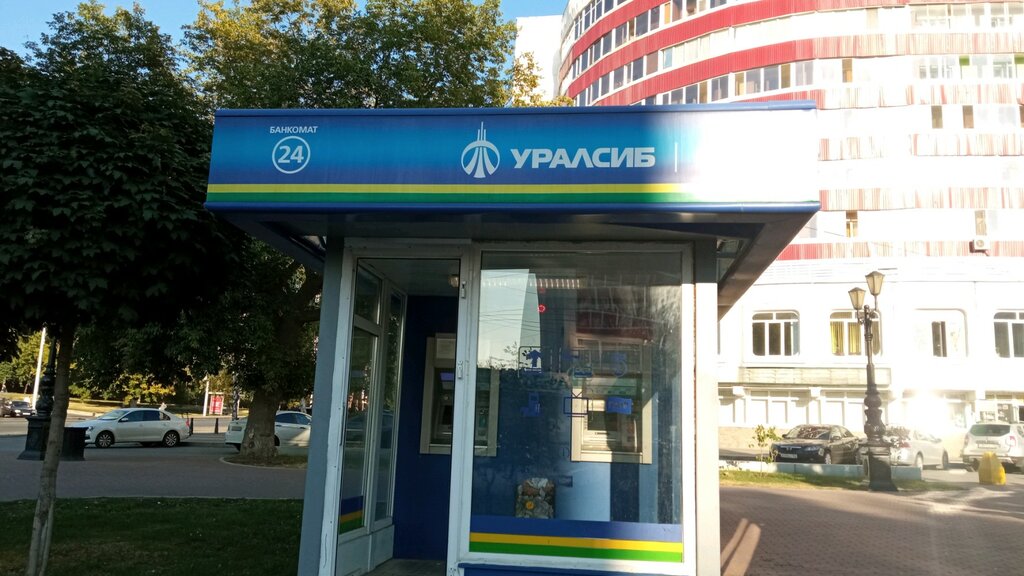 Bank УРАЛСИБ, Ufa, photo