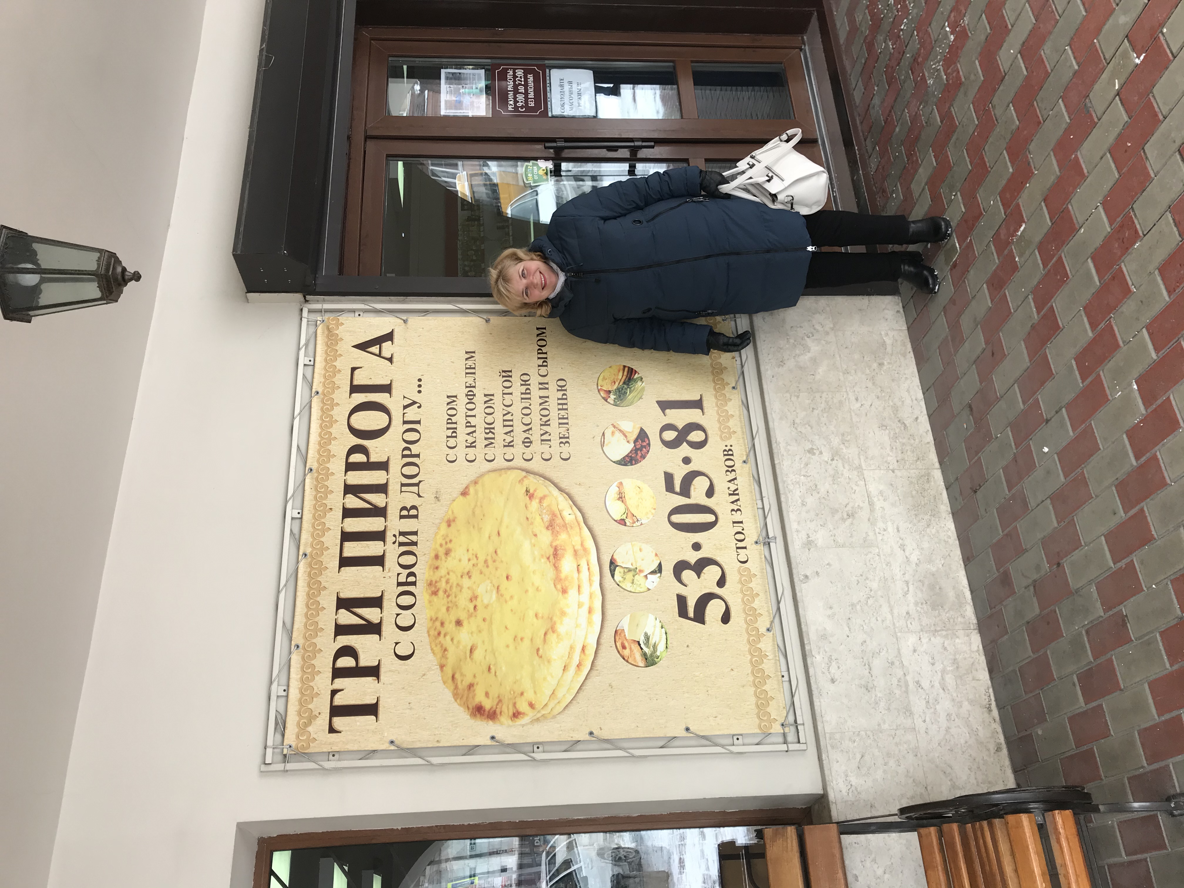 Фото Кадгарон