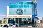 Estet Ceramika (Pobedy Avenue, 7А) ، بلاط سيراميك