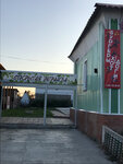 MarWell (selo Bolshoye Nagatkino, Torgovaya ploshchad, 1/2), anticafé