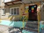 Kindergarten № 31 Kolosok (2-ya Sadovaya ulitsa, 3), jardín de infancia, guardería