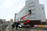 Kompaniya uslug avtovyshki (Kalinovskaya Street, 56), rental of construction and special equipment