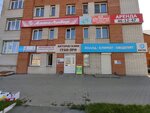 SolexAuto (Pavlovsky Highway, 81), camiones, equipamiento para camiones