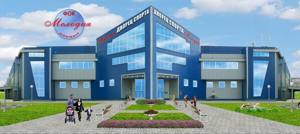 Мелодия августовская ул 14 апрелевка фото