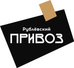 Rublevsky Privoz (posyolok Gorki-2, 22В), farmers' market
