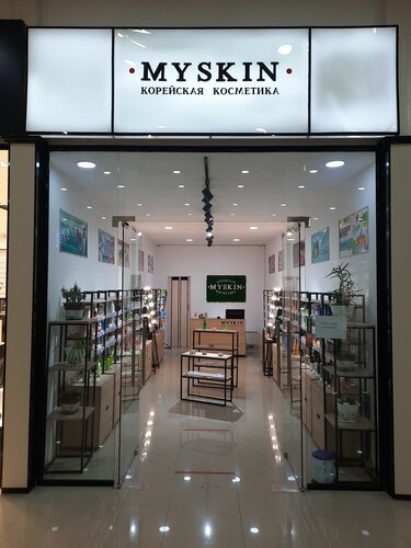 Магазин продуктов Myskin, Гюмри, фото