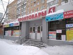 Konfederatsiya (Samara, Kirova Avenue, 210) ، متجر ملابس