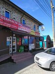 Авалон плюс (Karachizhskaya ulitsa, 104/1), building materials wholesale