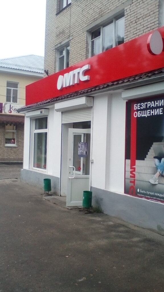 Кыштым автомагазин иномарок