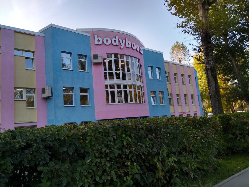 Фитнес-клуб Bodyboom, Пермь, фото