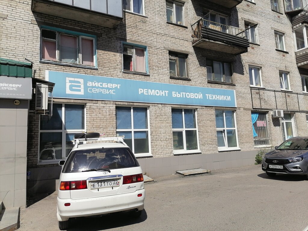 Бмв сервис барнаул