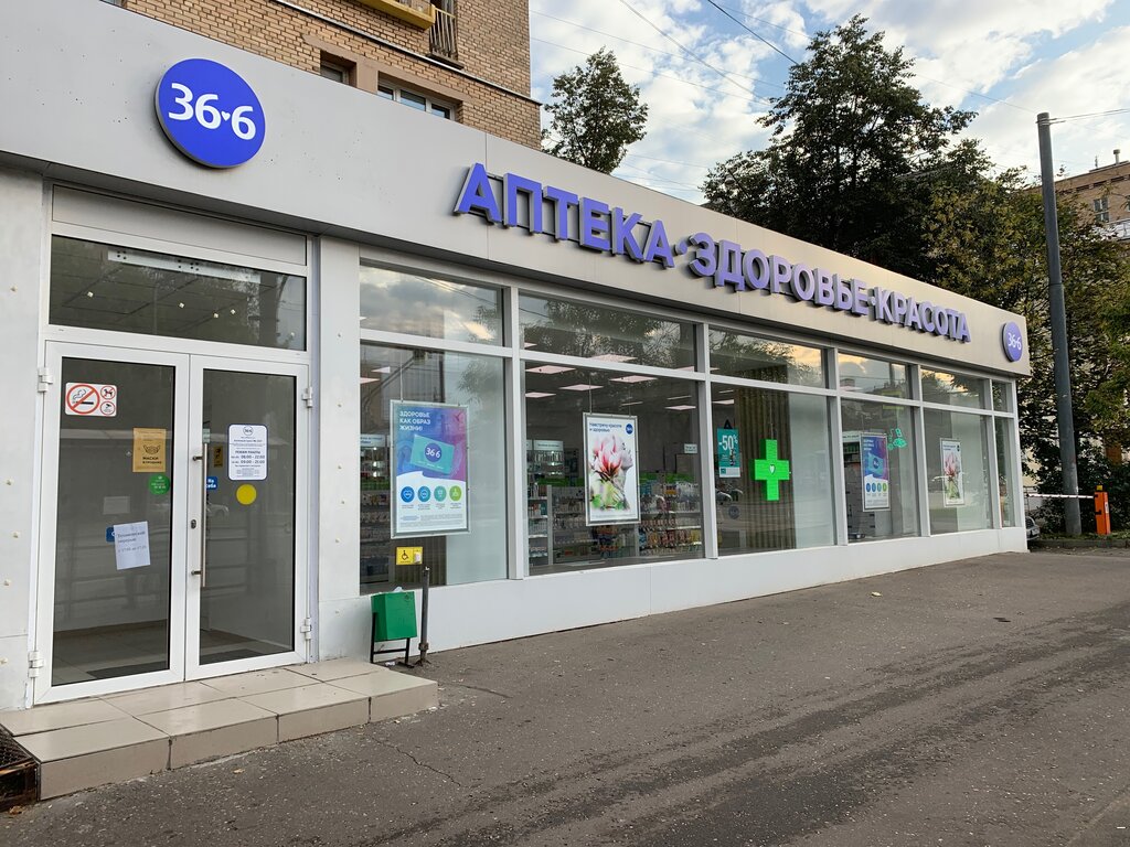 Аптека 36,6, аптека, Комсомольский просп., 11, Москва, Россия — Яндекс ...