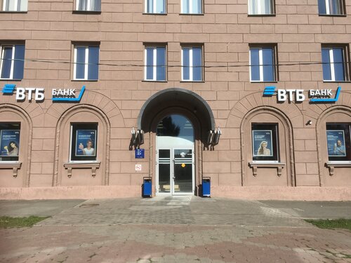 Веста банк омск