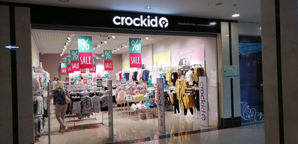 Crockid Интернет Магазин Детской Одежды Официальный Сайт