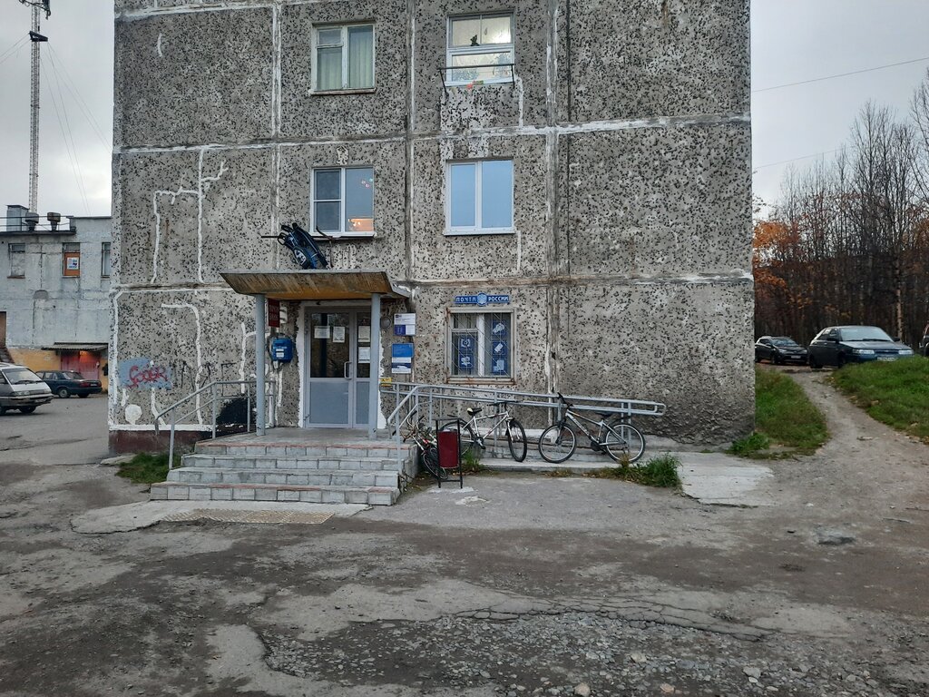 Post office Otdeleniye pochtovoy svyazi Monchegorsk 184505, Monchegorsk, photo