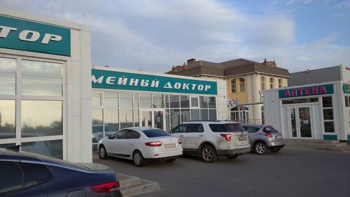 Медцентр, клиника Семейный доктор, Новошахтинск, фото