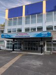 Spektr (Parkovaya ulitsa, 27А), sports center