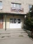 Coffee shop (ulitsa Maksima Gorkogo, 23), coffee shop