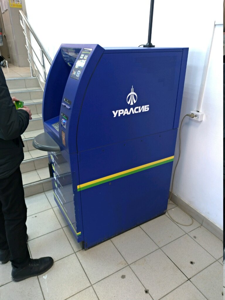 ATM Bank Uralsib, Ufa, photo