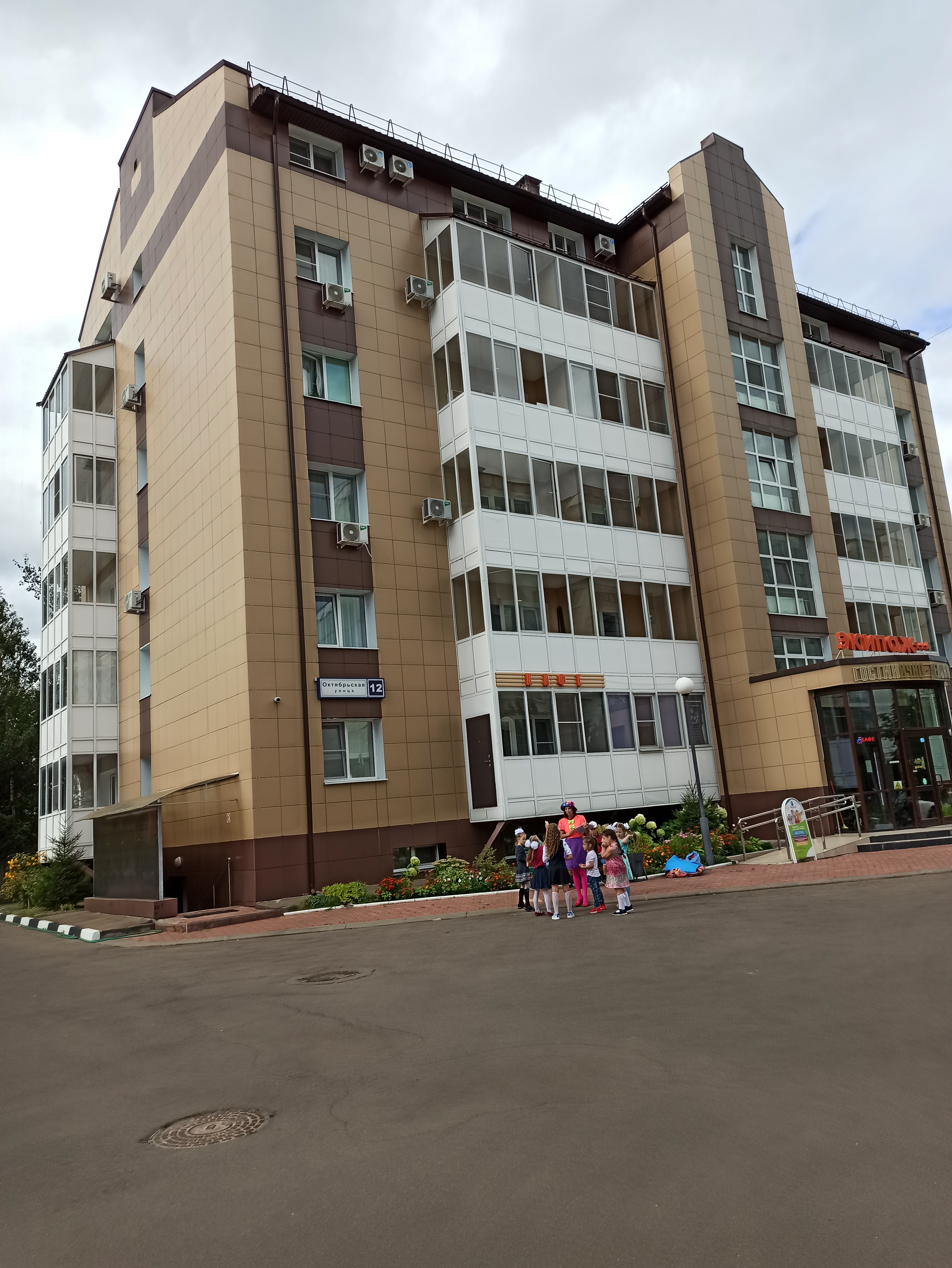 Фото Экипаж