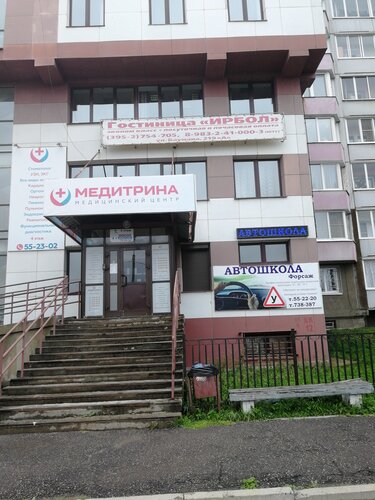 Автошкола автолюбитель иркутск