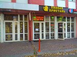 Pivnaya Pristan (Sovetskaya ulitsa, 16с2), cervecería