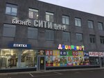 Сити (shosse Doroga Zhizni, 11В), business center