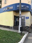 Креатив (Революционный просп., 23, Подольск), книжный магазин в Подольске