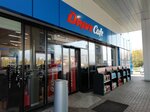 Drive Café (Noginsk, Gorkovskoye shosse, 52-y kilometr, вл2), cafe