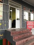 Pizza Time (Agasieva Avenue, 3), pizzeria