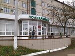Поликлиника ГБУЗ Белореченская ЦРБ (ulitsa Tolstogo, 160/1), polyclinic for adults