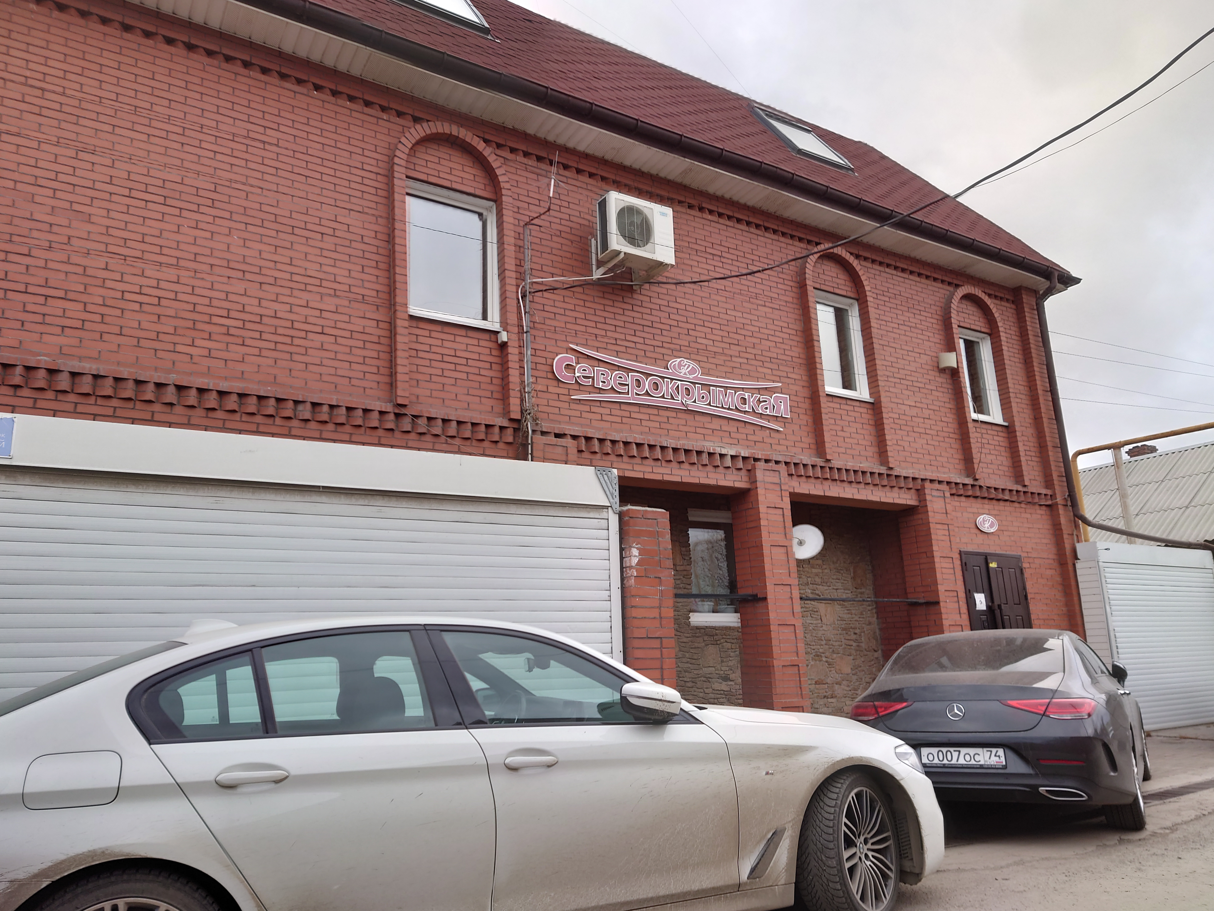 Фото Северокрымская