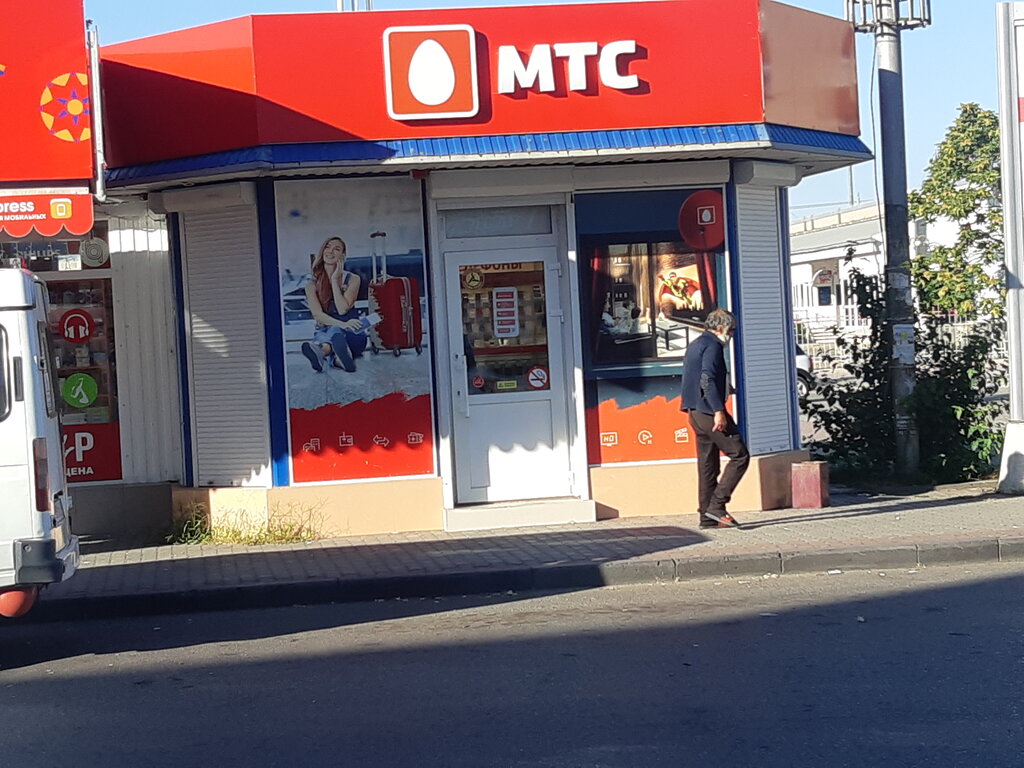 Reviews of Mts Bank, Republic of Bashkortostan, City of Neftekamsk, Lenina Stree