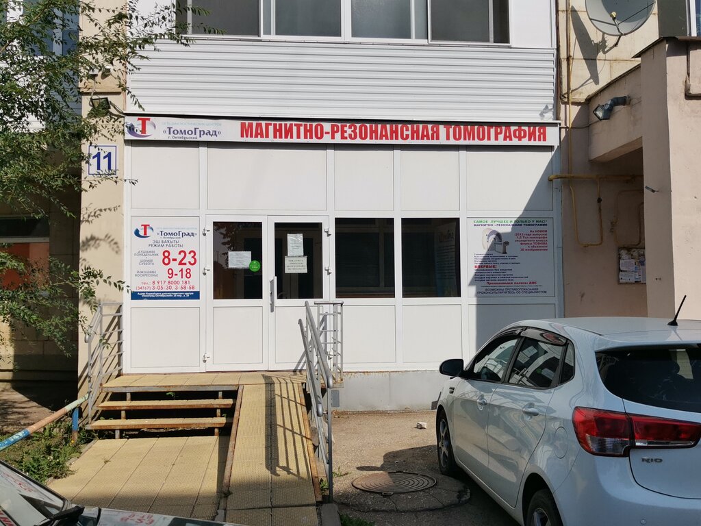 Томоград арзамас карта