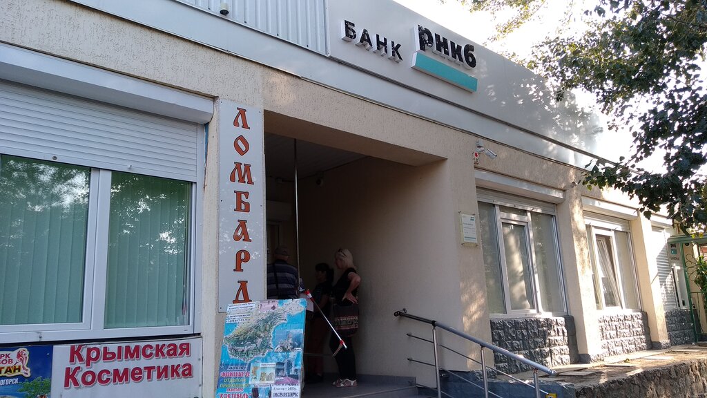 Bank Bank RNCB, Shchelkino, photo
