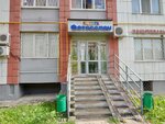 Raduga (Khusain Mavliutov Street, 41), centro de copiado