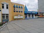 Краснотурьинский театр кукол (ул. Ленина, 86А, Краснотурьинск), театр в Краснотурьинске