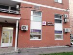 Vnailstudio (Olkhovaya Street, 4), cosmetology