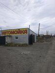 Автомойка (ulitsa 9 Yanvarya, 33), car wash