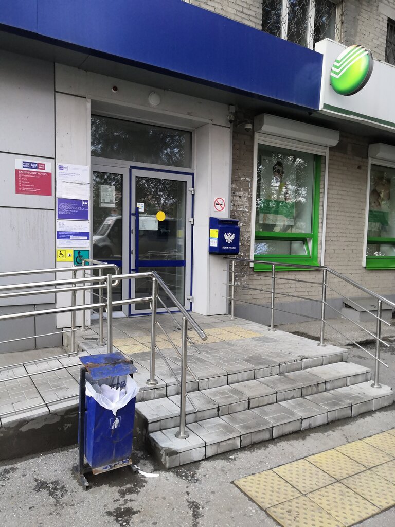 Post office Otdeleniye pochtovoy svyazi Novosibirsk 630079, Novosibirsk, photo