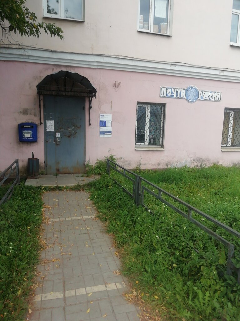 Post office Otdeleniye pochtovoy svyazi Istra 143502, Istra, photo
