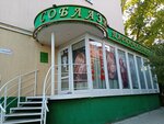 Soblazn (Poltavskaya ulitsa, 56) ، مصففو الشعر