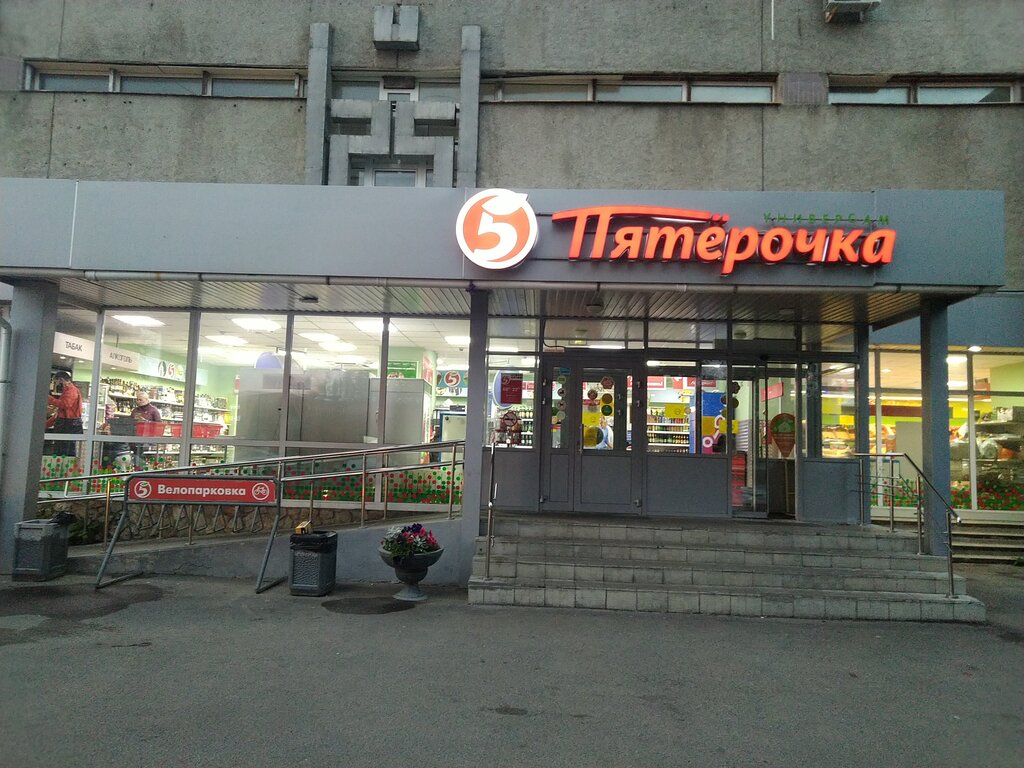 Пятерочка ул декабристов 14 7 фото