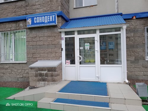 Permanently closed: Tsentr manualnoy terapii, specialized hospital, Republic of 