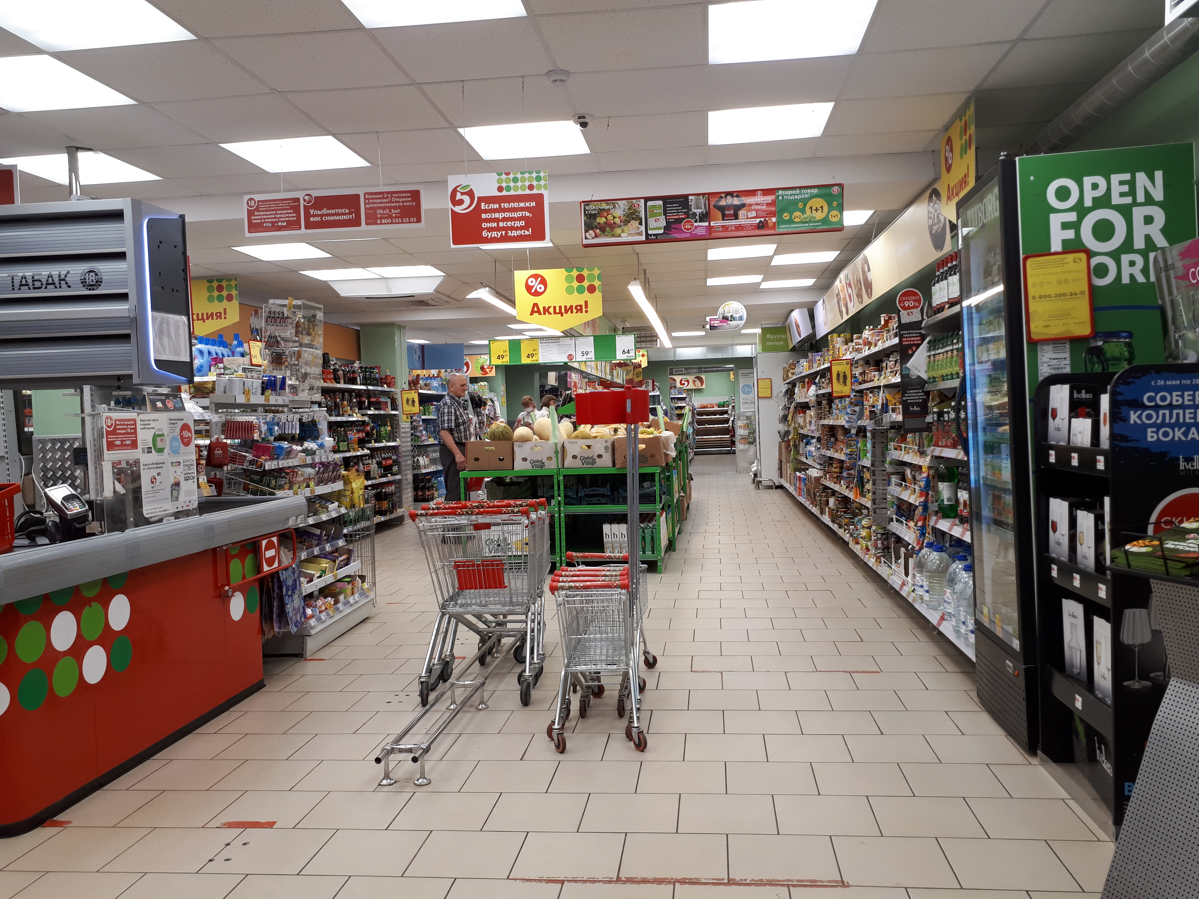 Фото: Совкомбанк, банк, ул. Алексея Кузнецова, 64, Боровичи - Яндекс Карты