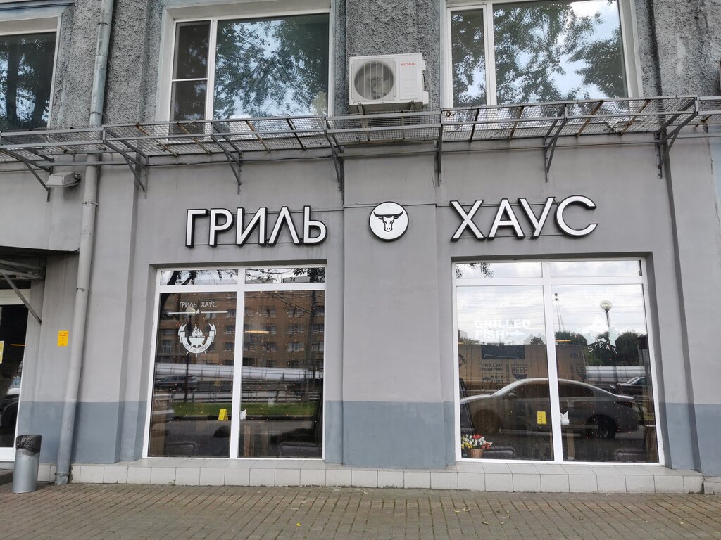Restaurant Gril Khaus, Moscow, photo
