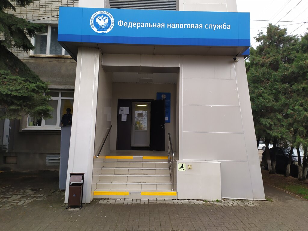 Tax auditing Mezhrayonnaya Ifns Rossii № 9 po Krasnodarskomu krayu, Belorechensk, photo
