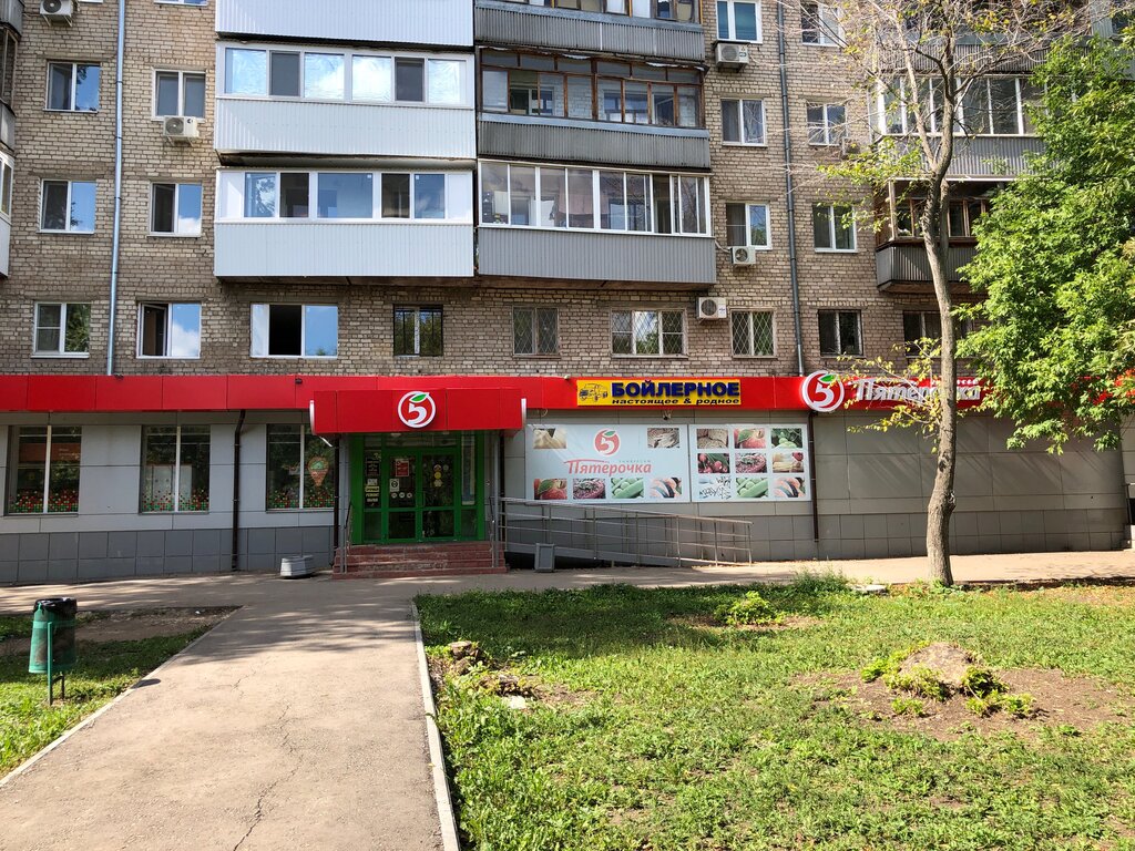 Supermarket Pyatyorochka, Samara, photo